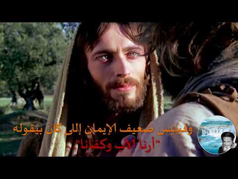 98 الروح نار آكلة جزء من عظة 215 طبيعة الروح القدس النارية 98 الروح نار آكلة جزء من عظة 215 طبيعة الروح القدس النارية