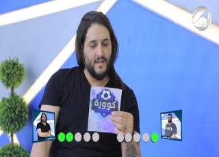  امير المالكي الزوراء يخاطب علي المالكي الجوية حتى بتحدي كوورة النوارس تفوز على الصقور شاهد