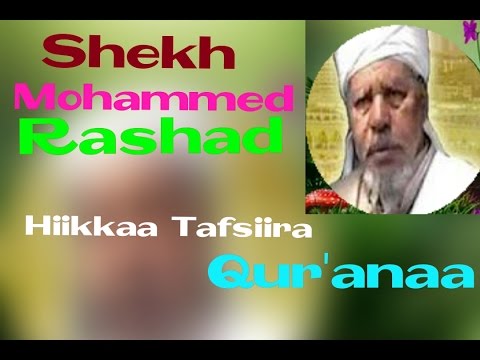 Shekh Mohammed Rashad 057 Sura Al Hadid