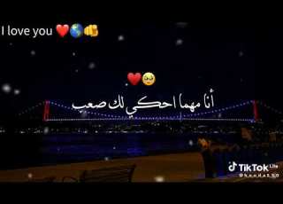 عشانك انتي أقول في شعر وليل نهار أغني
