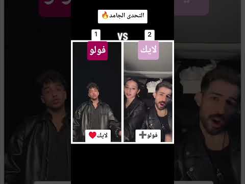 دا انتي حته مني وانا حته منك طبق الاصل سوزي محمود ياسين لينا ايمن مؤمن البنات الشباب رنا