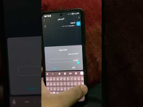 طريقه تحويل اي ملف الى Mp3 بدون ما تحتاج الى برامج