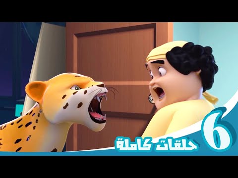 مغامرات منصور العطلة مع منصور ج17 L Mansour S Adventures Vacation With Mansour P17