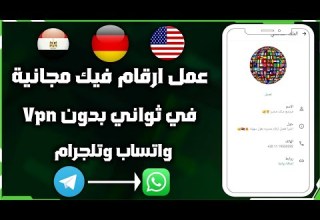 How To Get Fake Numbers In 2026 How To Get Fake Numbers For WhatsApp And Telegram Without VPN 