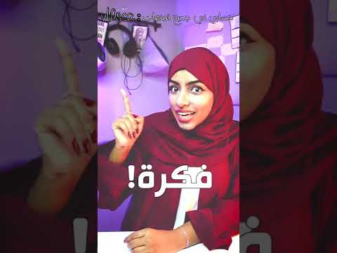 مؤثرات صوتية مجانية قفزة في المونتاج شورتس فلوسكا