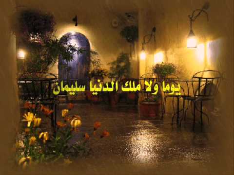 أنشودة لكل شيء إذا ما تم نقصان Wmv