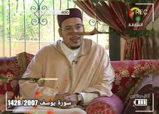 نادرة للشيخ عمر القزابري 2007 1428 سورة يوسف كاملة منقحة و معدلة جيدا وبتقنية صوتية جديدة
