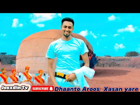 DHAANTO HAMBALYO AROOS NAJIIB IYO NUURO BY ABWAN XASAN YARE NEW VIDEO DHAANTO HAMBALYO AROOS NAJIIB IYO NUURO BY ABWAN XASAN YARE NEW VIDEO