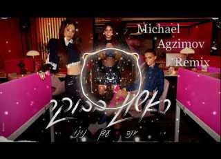 עדן בן זקן אנה זק נונו ראשון בבוקר Michael Agzimov Remix