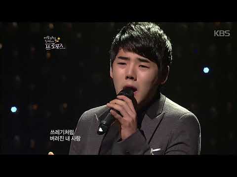 이소라의 두 번째 프로포즈 이런 쓰레기 같은 엠투엠 20180428