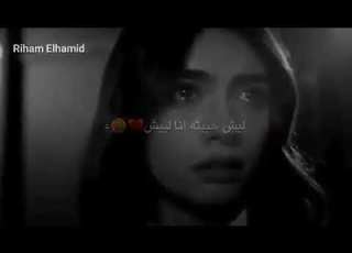 خلي اطلع من عذابه خلي اتنفس واعيش