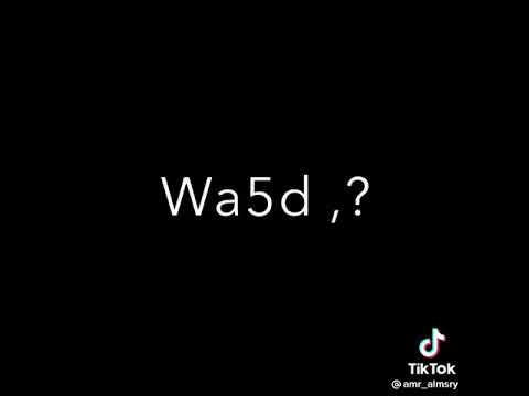 هو اخويا الي مجبهوش يا ناس ابويا