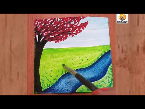 رسم نهر بشكل حلو