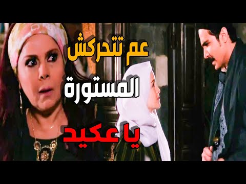 ام عصام كمشت العكيد معتز عم يتحركش بالخدامة ياباطل عالرجال شوفوا شو عملت باب الحارة