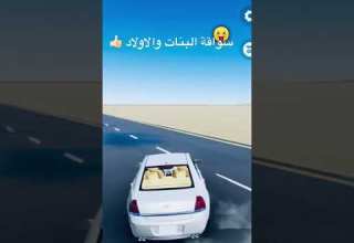 سواقة البنات والاولاد Automobile تفحيط تويوتا سيارات