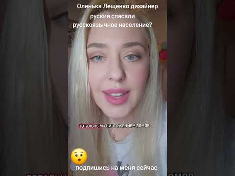 Hier Https Youtube Com Channel UCPxQ7wCsRIz52 LY XlIpwg Si HnQUWvm6cmPrz42E Olenkaleshchenko