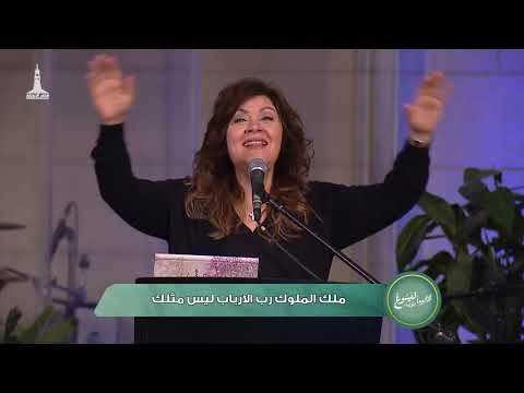 فترة تسبيح منال سمير