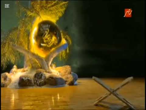 فاصل حان الآن موعد أذان العصر MBC مصر رمضان 2015