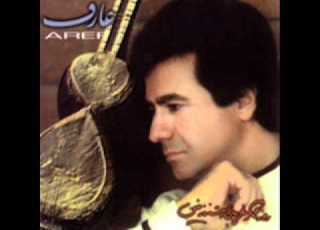  Aref Har Kasi Ba To Bashe Pir Nemishe Wmv