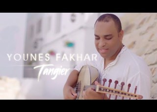 Younes Fakhar Tangier يونس فخار طنجة