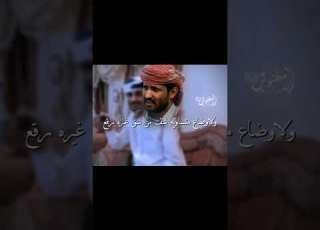  بدع الشاعر احمد محمد الفقير وجواب علي سويدان العقيلي يسأل عن وضع مارب علي سويدان العقيلي مأرب حريب