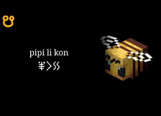 Pipi Li Kon