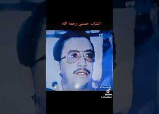 الشاب حسني پالذكاء الاصطناعي