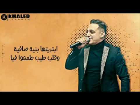 نفسي ارجع للي كان اللي كان غلبان زمان