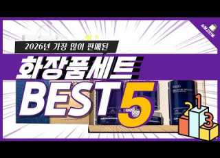 Ad Top 5 Best Value Cosmetic Sets For 2026