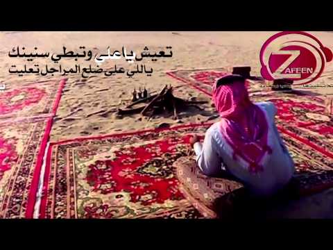 قصيده باسم علي تنفيذ استديو زفين للانتاج الفني Zafeen14