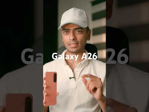 ليه تشتري الـ Galaxy A26