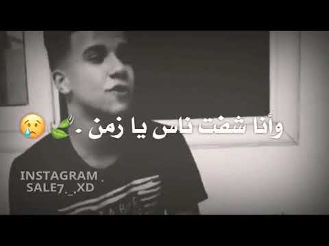 و الدانيا خدتني في سكه أوله شكه وآخرتها موته و الدانيا خدتني في سكه أوله شكه وآخرتها موته