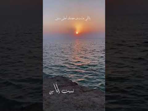 رامي صبري بحبك