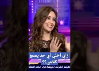  فن التأثير والكلام د شيماء البهي اتيكيت فن ذكاء سلوكيات