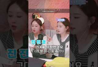 진진경 그대를 사랑했어요 我曾用心爱着你 가사 번안 진진경