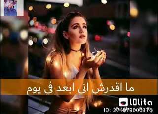 مقدرش ابعد عنك