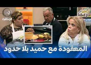  Our Oil Is In Our Flour With Bakhta And Atiqa Episode 23 Hamid Without Limits