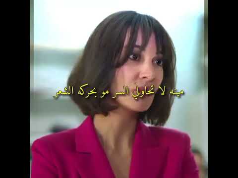 مينه وهي عم تحول تقلد عليا علشان جيهان يحبها المدينة البعيده مينه وهي عم تحول تقلد عليا علشان جيهان يحبها المدينة البعيده