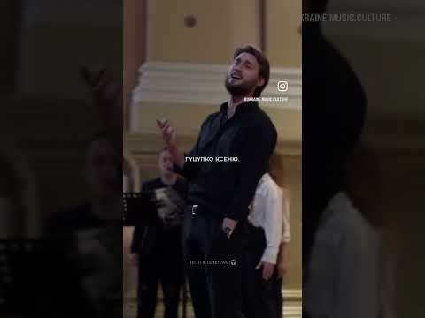 Гуцулко Ксеню Гомін А цей шедевр Ви чули Ukraine Music Relax спокій Beats Acapella Opera