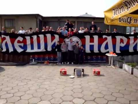 Lesinari Banjaluka Sanjam