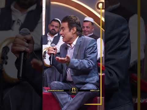 الفنان محمد الشامي آنـــــي انتقد ام كلثوم بموضوع علمي وفلسفة الغناء تعبت الى ان وصلتهه