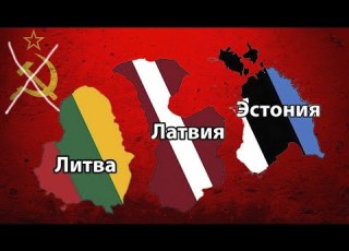  How The USSR Vilely And Brazenly Occupied The Baltic Countries