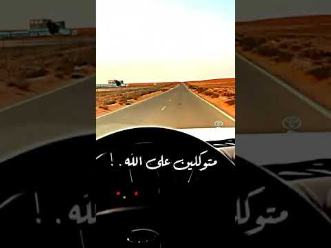 مبنخفش غير من الله