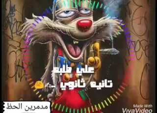 افجر حالات واتس لم ينجح احد السيد حسن