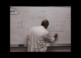  مادة الرياضيات للصف السادس الأساسي درس التناسب