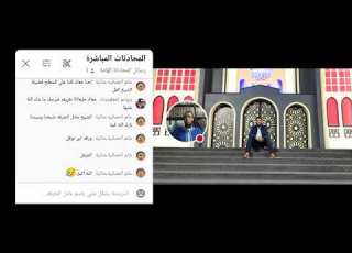  ساعه مع الحبيب