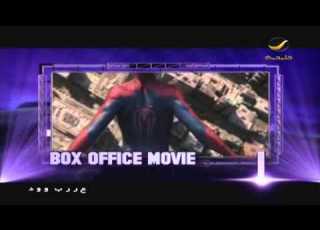 برنامج عرب وود 6 مايو 2014