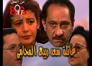 تتر مسلسل السفينة والربان تصميم ايهاب اسماعيل