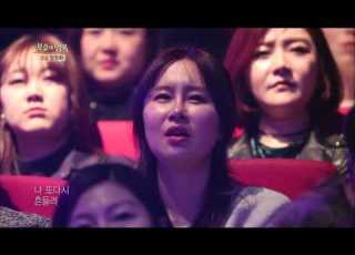  불후의 명곡2 정승환 애절함 폭발 후애 20170204