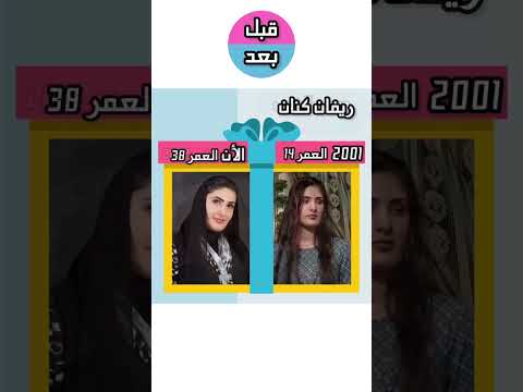 أبطال مسلسل طاش ماطاش الجزء 9 2001 2024 بعد 23سنة